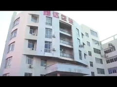 কোম্পানী পরিচিতি